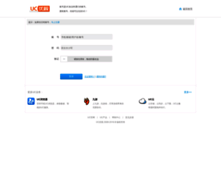 login.uc.cn screenshot