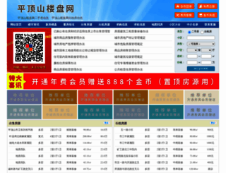 login.yanyuankaoyan.cn screenshot