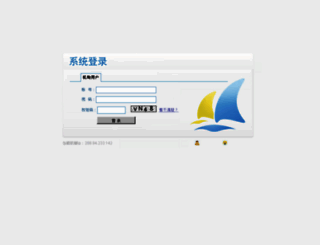 login.zhizhen.com screenshot