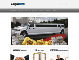 loginbim.com screenshot