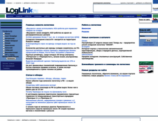 loglink.ru screenshot