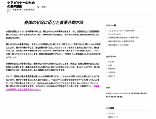 logmag.net screenshot