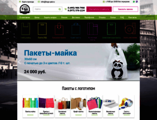 logo-pak.ru screenshot