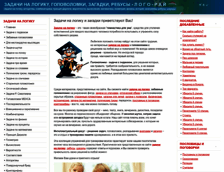 logo-rai.ru screenshot