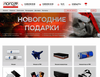 logo77.ru screenshot