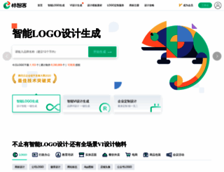 logomaker.com.cn screenshot