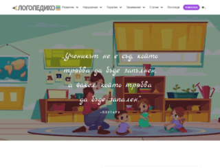 logopedico.com screenshot