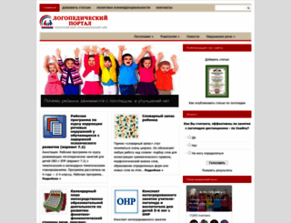 logoportal.ru screenshot