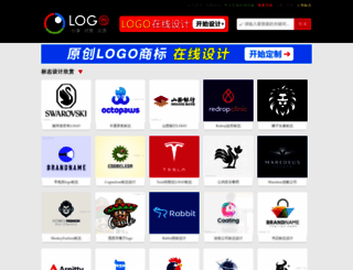logoquan.com screenshot