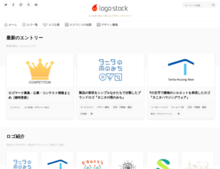 logostock.jp screenshot