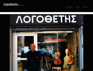 logothetismusic.gr screenshot