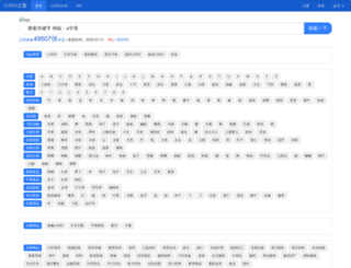 logozc.com screenshot