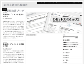 logperspective.com screenshot