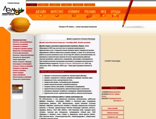 logvanov.r52.ru screenshot
