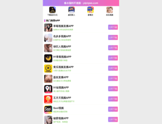 loinimmedia.com screenshot