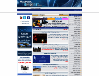 lokmanafrin.com screenshot