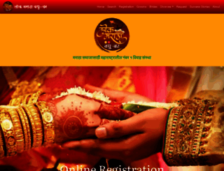 lokmaratha.com screenshot