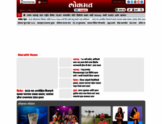 lokmat.com screenshot
