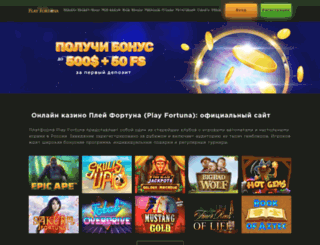 lokovolley.ru screenshot