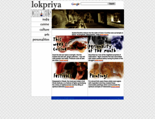 lokpriya.com screenshot