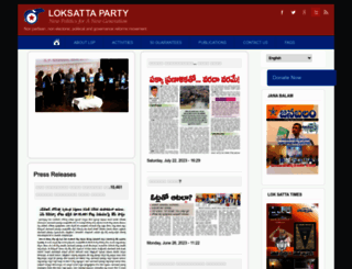 loksatta.org screenshot