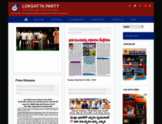 loksattaparty.com screenshot