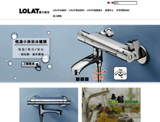 lolat.com.tw screenshot