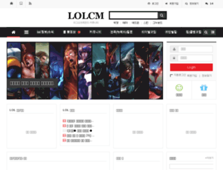 lolcm.net screenshot