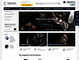 lombard-center.ru screenshot