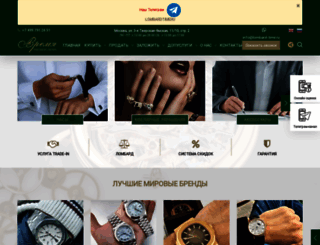 lombard-time.ru screenshot