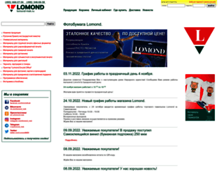 lomond-msk.ru screenshot