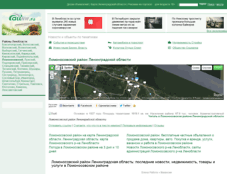 lomonosov.allnw.ru screenshot