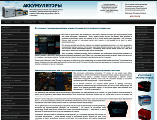 lompb.ru screenshot