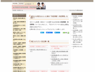 lon-chaney.com screenshot