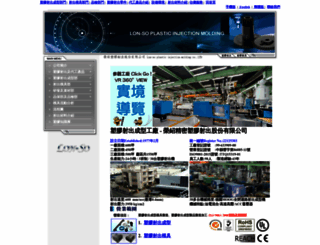 lon-so.com screenshot