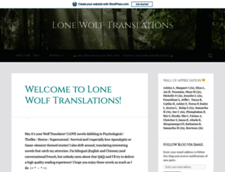 lonewolftranslations.home.blog screenshot
