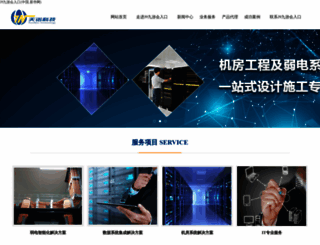 long-bao.com screenshot