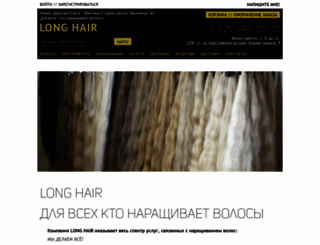 long-hair-shop.ru screenshot