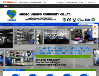 longco.en.alibaba.com screenshot