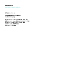 longcompany.jp screenshot