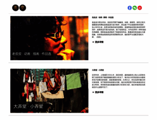 longdang.com screenshot