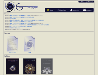 longgate.co.jp screenshot