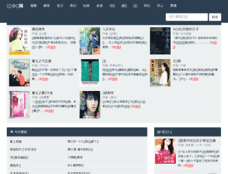 longhui.sd.cn screenshot