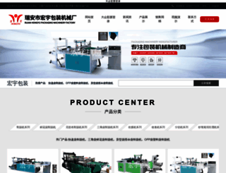 longlifeorp.com screenshot