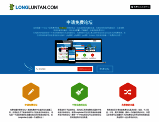 longluntan.com screenshot