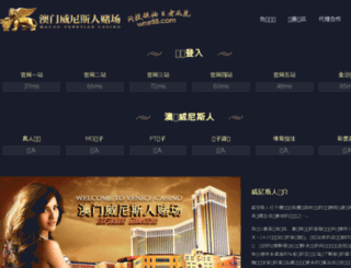 longmaxinsheng.com screenshot