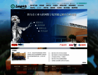 longrich.com screenshot