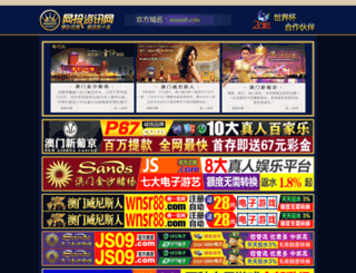 longtea.com.cn screenshot