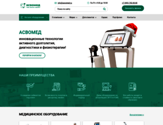 longway-med.ru screenshot