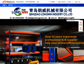 longwinindustry.en.alibaba.com screenshot